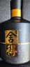 舍得 智慧舍得 舍我其谁 52度100ml单瓶 礼盒装（新老包装随机发货） 实拍图