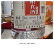 不老潭粮食酒 泸州糯红高粱桶装高度浓香型散装白酒纯粮壹号 52度 2.5L 实拍图