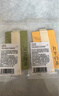 氣味圖書館（SCENT LIBRARY）车载香水卡片车载香薰汽车摆件衣柜香薰3片装 绿茶+普洱+白茶 实拍图