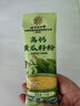 同仁堂北京同仁堂高钙黄瓜籽粉羹中老年人补充营养代餐粉320g 实拍图