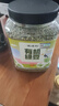 硃碌科 有机绿豆3斤罐装 薄皮明绿豆可发豆芽 绿豆沙绿豆汤东北芽豆 实拍图