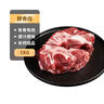 肉鲜厨师 满肉牛脊骨原切（70%带肉） 净重2斤 牛脖骨蝎子冷冻龙骨煲汤 实拍图