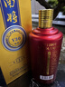 南将酒 V30 传承 口感柔和 酱香型 红瓶金冠 高度白酒 53度 53度 500mL 1瓶 实拍图