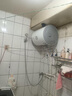 海尔（Haier）智家出品Leader 热水器 电热水器40升 家用储水式卫生间洗澡小户型租房优选上门安装防电墙专利LC 40L 1500W 租房优选 LC行业第一 实拍图