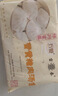 富春蟹黄猪肉汤包210g*2袋 12只 扬州早餐包子 蟹黄汤包 灌汤包猪肉包 实拍图
