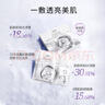 佰草集【新七白】透亮冻干精华面膜5片装（补水提亮肤色女 ） 实拍图