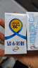 伊利臻浓牛奶 mini版臻浓125ml*20盒/箱 咖啡搭档 礼盒装 实拍图