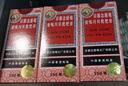 【常备安心】京都念慈菴蜜炼川贝枇杷膏150ml 润肺化痰 止咳平喘 护喉利咽 生津补气 调心降火 咳嗽 缓解肺结节症状 实拍图