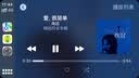 Carlinkit车连易车连易百度Carlife转无线Carplay盒子丰田奔驰宝马智能车载互联盒 实拍图