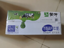 蒙牛低脂高钙牛奶 250ml*16盒 每100ml含125mg钙 健身伴侣（礼盒装） 实拍图