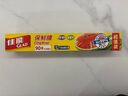 佳能（Glad）食品级刀撕保鲜膜带切割器大号90米*30厘米2包组合 实拍图