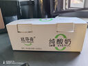 达芬奇（Davinci）纯酸奶原味150g*2杯低温酸奶 0代糖 无蔗糖 健身代餐 实拍图