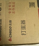 志高（CHIGO）打蛋器 手持电动料理机家用迷你打奶油机搅拌器烘焙打发器CX-6621B 实拍图