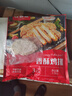 食者道香酥裹粉大鸡排100g*15片 汉堡空气炸锅半成品食材香酥鸡块小吃 实拍图