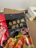 海底捞火锅底料汤料 牛油清油清汤番茄底料 麻辣香辣口味 一料多用 麻辣香锅调味料220g*3袋 实拍图