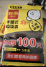 利得 背心垃圾袋100只单面0.8丝黑色 50*60cm大号家用办公手提垃圾袋 实拍图