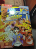 【现货首发】米吴科学漫画·奇妙万象篇第6辑 21-24册 小学生超爱看的科学漫画书全套6-12岁儿童科普童书[6-12岁]  省钱卡暑假作业 一升二暑假衔接 小升初暑假衔接 实拍图