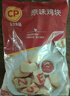 CP正大食品原味鸡块2斤 酥脆鸡块 鸡胸肉鸡肉鸡块空气炸锅 实拍图