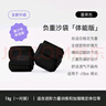 Keep 负重沙袋绑腿绑手腕跑步训练装备学生中考训练墨黑色1kg*2  实拍图