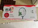 优诺（yoplait）优丝原味酸奶135g*8杯  家庭装 低温酸牛奶 风味发酵乳 营养早餐 实拍图