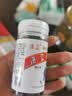 济公 济公丹酸酸甜甜怀旧儿时味道吃饭更香济丹丸果丹类 经典款 45克*1瓶 实拍图
