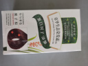 章华（SAVOL）生态染发霜栗子棕色（蛋白因子不含对苯二胺染发剂）母亲节礼物 实拍图