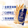 雪花（SNOW）啤酒 全麦精酿11.5度1L*6罐高端精酿大容量全麦芽酿造 实拍图