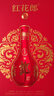 郎酒红花郎10第5代 酱香型白酒 39度 500ml 单瓶装 低度白酒 实拍图