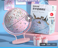 金球(jinqiu)AR地球仪25cm摆件智能语音讲解初高中小学生夜灯7-14岁男女孩儿童礼物生日创意3d立体礼品 实拍图
