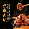 统一满汉大餐 葱烧牛肉面 碗装 188g*1碗 整块牛肉台湾经典方便面速食 实拍图