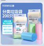 云蕾背心式垃圾袋200只1丝45*57cm卷装加厚家用办公分类手提厨房厕所 实拍图