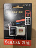 闪迪（SanDisk）256GB TF(MicroSD)内存卡 4K极速金卡A2 V30 U3行车记录仪 运动相机无人机 监控存储卡 读190MB/s 实拍图