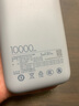 小米（MI）【3C认证】小米充电宝移动电源 10000  自带线双向快充口袋版 电源 灰蓝色可上飞机/火车 实拍图