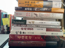 苦难辉煌（金一南教授授权，全新修订增补版 获“中国出版政府奖”）（新版） 实拍图