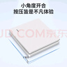 长贝（Cavbbv）无线遥控开关面板免布线220V电灯智能开关家用卧室电源双控随意贴 白色单开【1主开关+1随意贴】 实拍图
