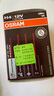 欧司朗（OSRAM）汽车灯远近光一体灯H4【色温3200K】12V 55W 德国进口 1支装 实拍图