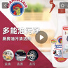 CHANTECLAIR大公鸡管家 多功能油污净(马赛皂香) 厨房重油污清洁剂 600ml 实拍图
