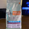 比瑞吉俱乐部2.0荷花维持体态果寡糖呵护肠道鸡肉味全价成猫粮2kg 实拍图