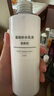 无印良品（MUJI）基础补水乳液 温和补水 保湿护肤 滋润型200ml 实拍图