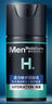 曼秀雷敦男士润肤乳50ml*2 深层保湿面霜乳液补水擦脸油 护肤品男 实拍图