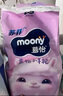 MOONY苏菲尤妮佳Q薄萌羽慕怡小羊驼纸尿裤尿不湿S58片(4-8kg) 实拍图