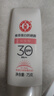大宝集萃美白防晒露75g双支装户外防晒霜烟酰胺美白SPF30 PA++ 实拍图