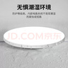 惠普精工三防吸顶灯led超薄简约阳台卧室厨卫过道灯具37CM白光 实拍图