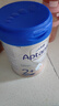 爱他美（Aptamil）德国白金版HMO 幼儿配方奶粉2+段 (2岁及以上) 800g 德爱白金 实拍图