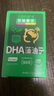 乐佳善优（Lacare）婴幼儿童DHA藻油2粒装 实拍图