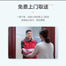京东洗衣服务 衣鞋任洗5件 上门取送 去渍整形 价值2000元内衣服鞋子 实拍图