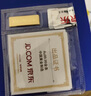 中国黄金 京东金条 Au99.99 10克 投资金 投资金条 送礼收藏 支持回购 实拍图
