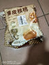 楼兰蜜语 薄皮大核桃500g/袋*2 新疆纸皮核桃 新二核桃零食 果炒货  实拍图