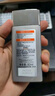 欧莱雅男士专用高倍防晒霜乳隔离SPF50+户外抗晒黑晒伤抗紫外线护肤品 实拍图