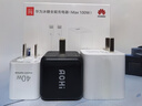 华为冰糖全能充电器(Max100W) 超级快充 含1米6AType-C数据线适用于华为手机Pura 80系列/nova14系列 实拍图